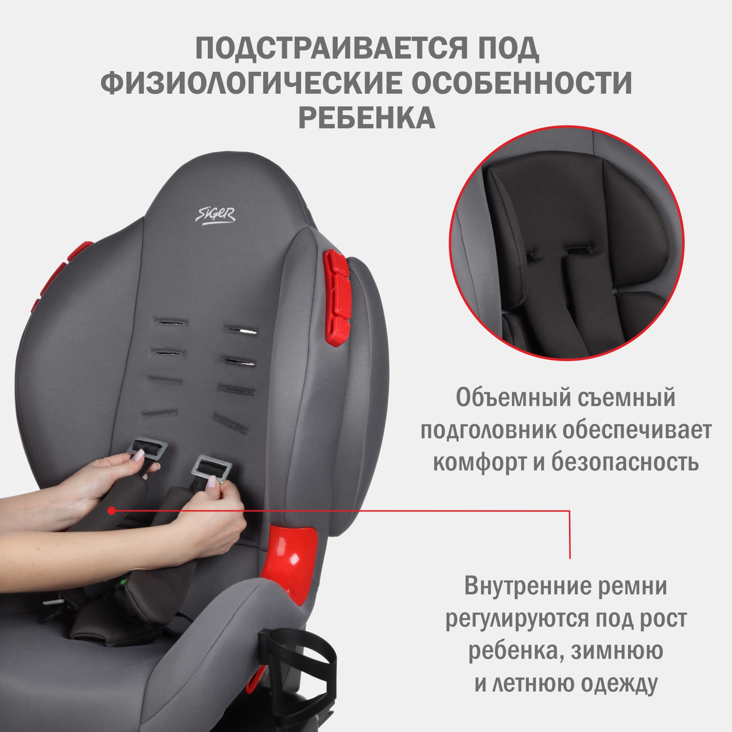 Детское автокресло SIGER Кокон Isofix lux - фото 6