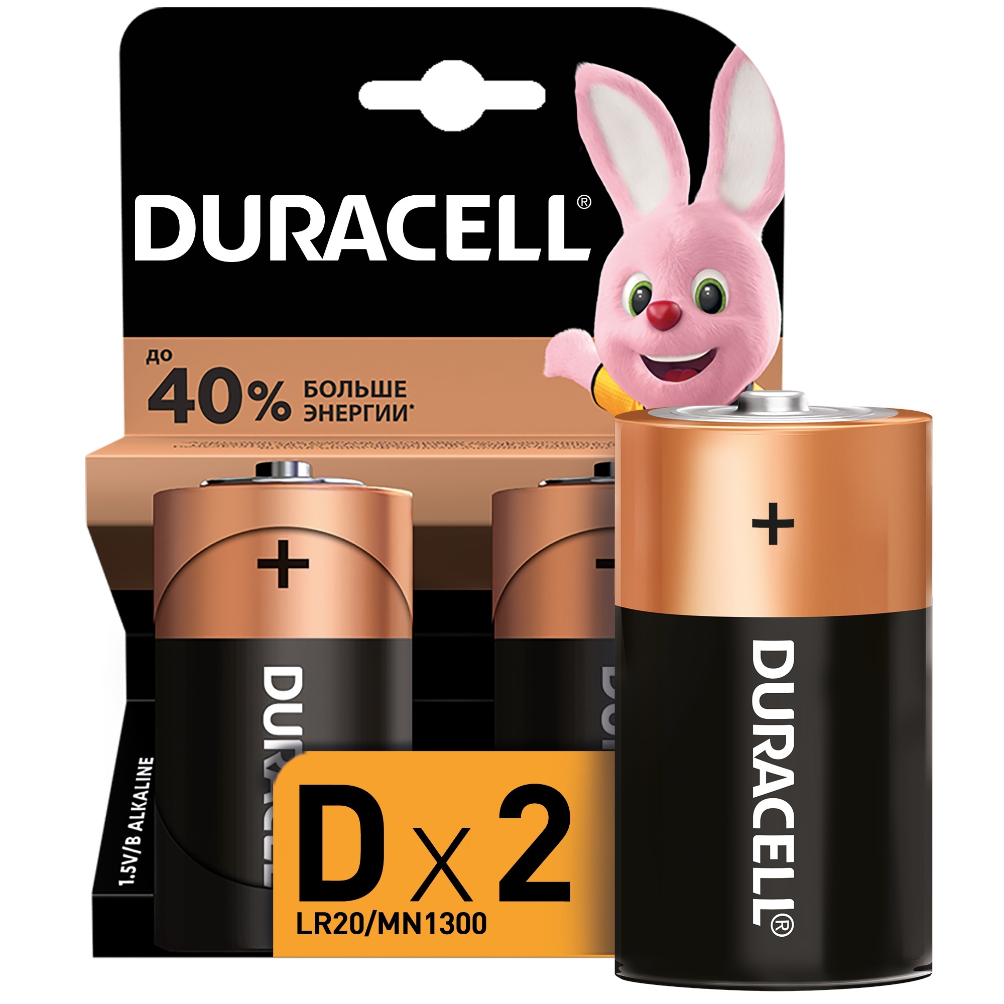 Батарейки DURACELL D (LR20), 2 шт