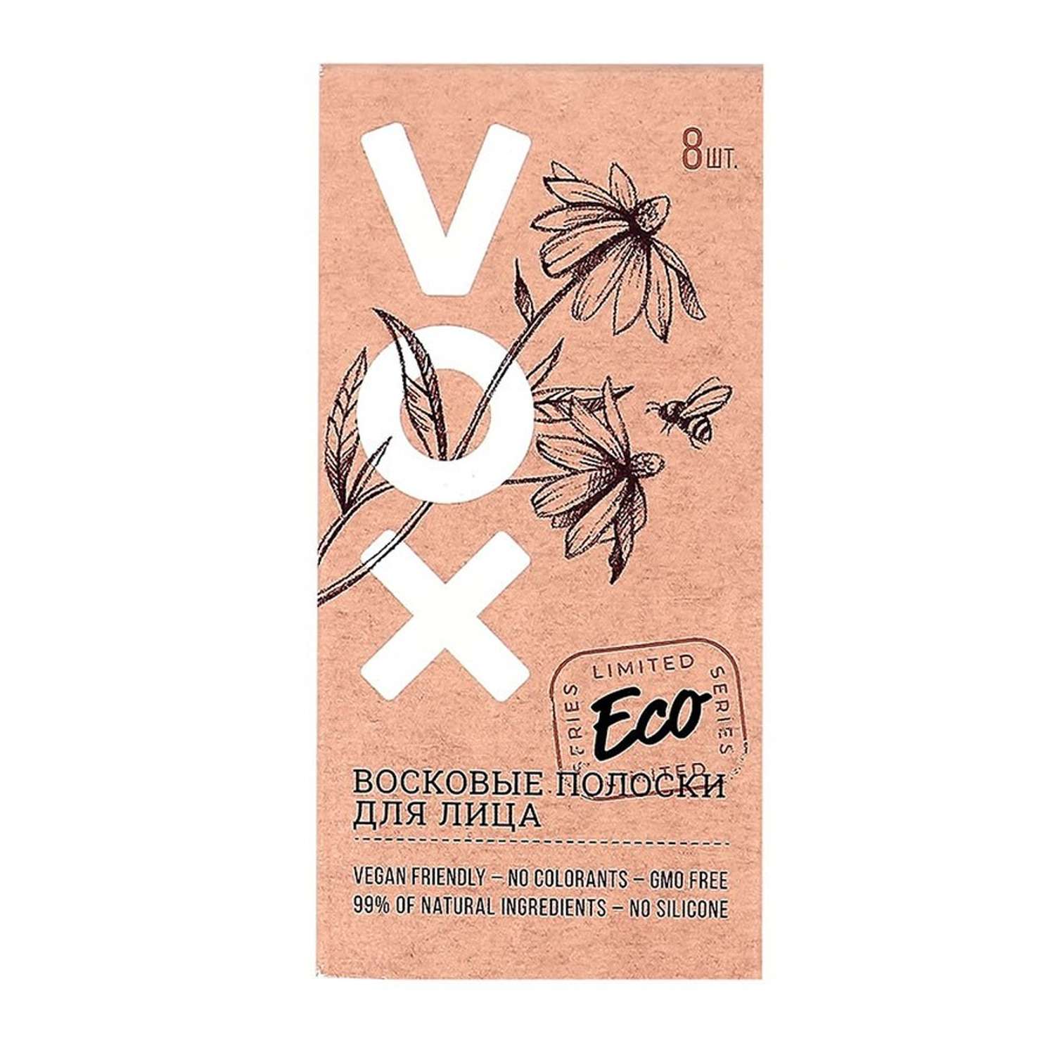 Полоски восковые для лица VOX Eco с экстрактом алоэ вера и аргановым маслом 8 шт - фото 4