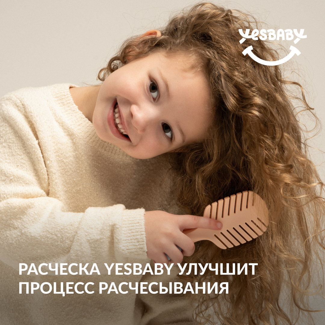 Спрей для волос детский YESBABY для легкого расчесывания - фото 9