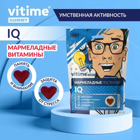 Интеллект Vitime мармеладные пастилки №15 в Zip-пакете