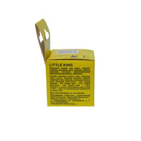 Шарик зерновой Little King картонная упаковка 25-30 г