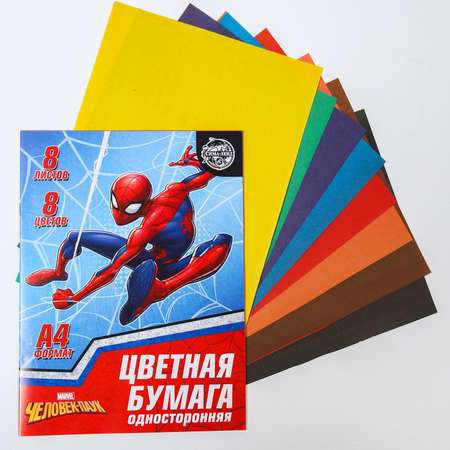 Бумага цветная MARVEL «Человек-паук» односторонняя А4 8 листов