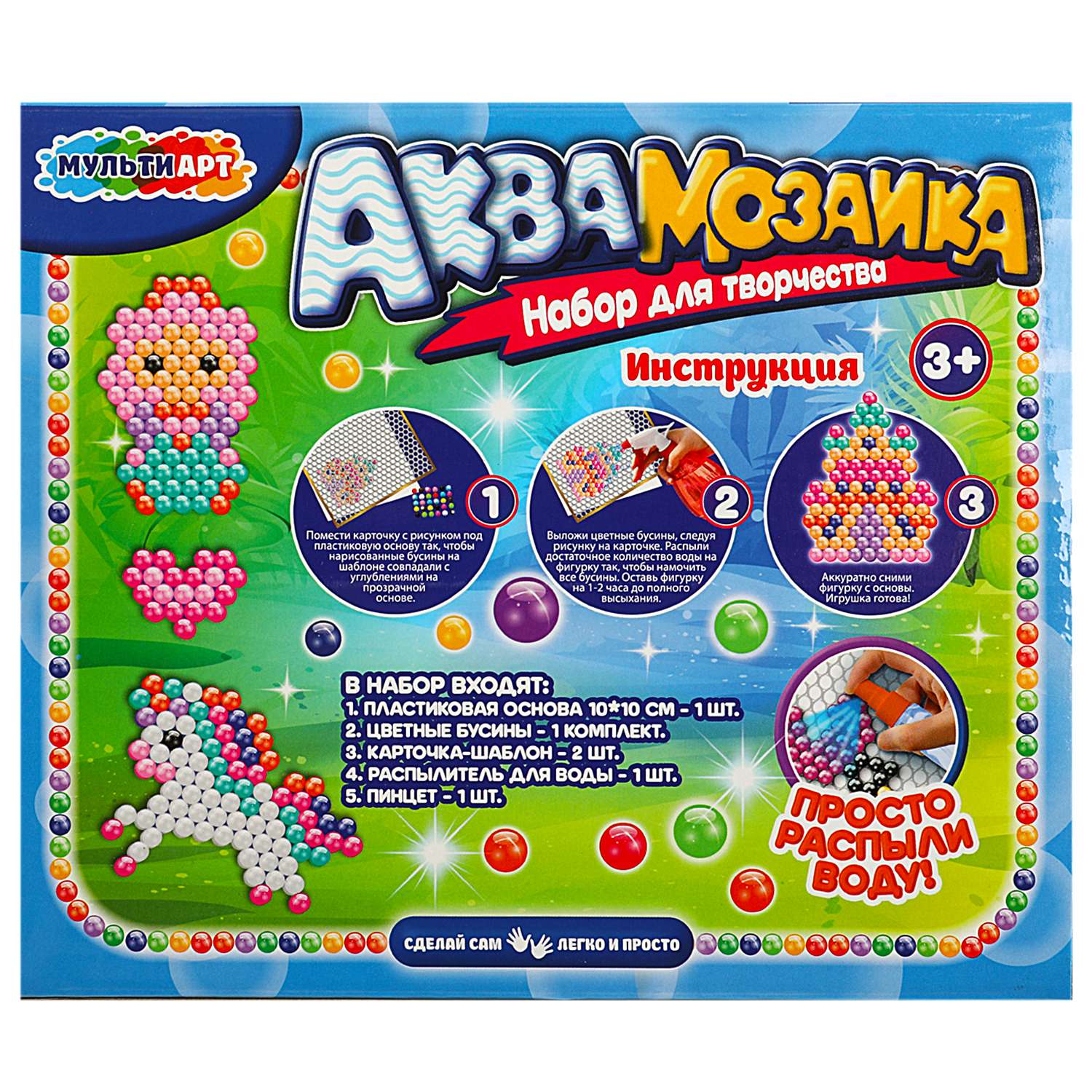 Аквамозаика Multiart Замок - фото 6