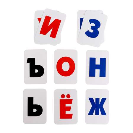Развивающий набор карточек IQ-ZABIAKA «Буквы»