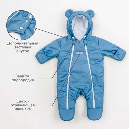 Комбинезон AmaroBaby