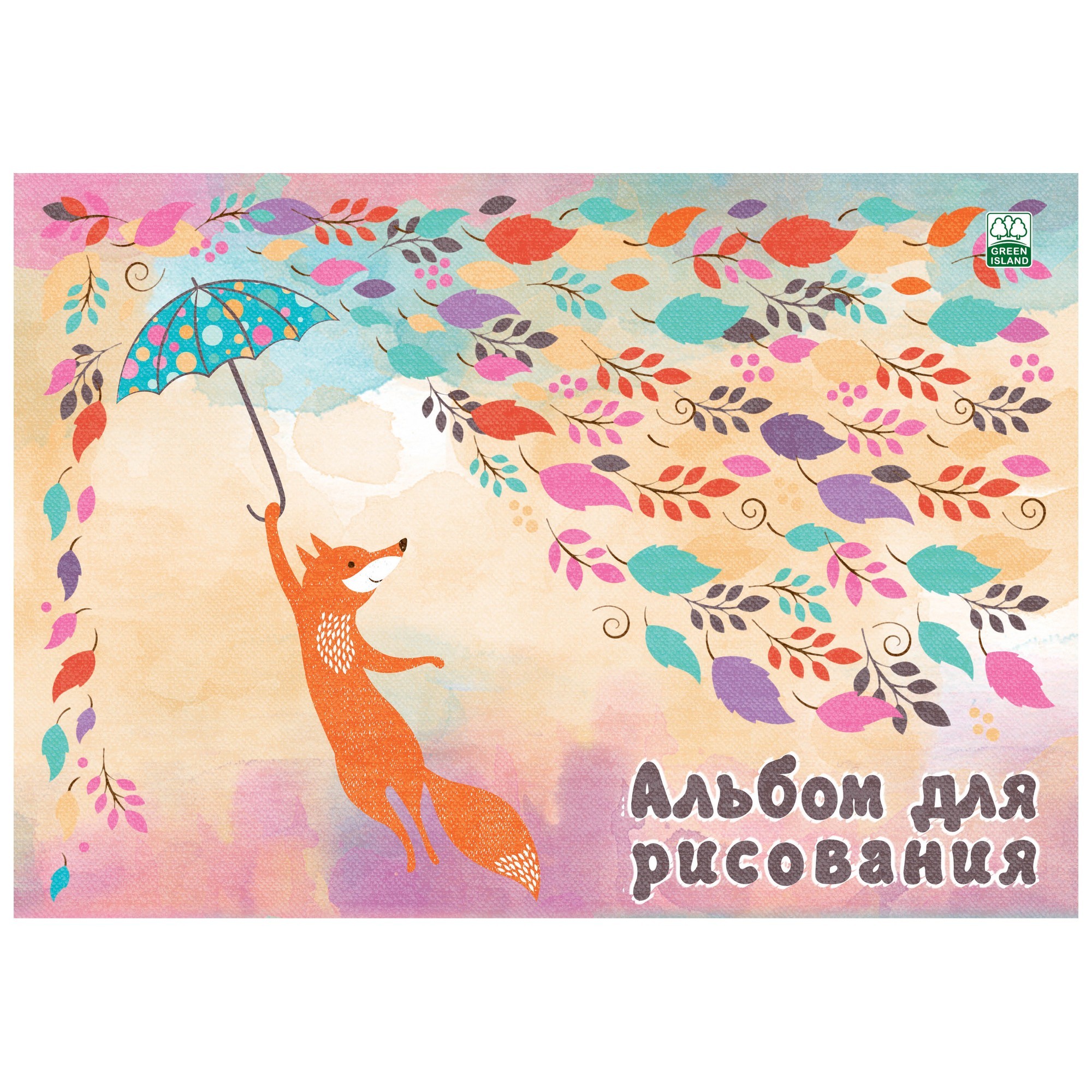 Альбом для рисования Полиграф Принт Лиса с зонтиком 40л - фото 1