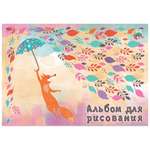 Альбом для рисования Полиграф Принт Лиса с зонтиком 40л