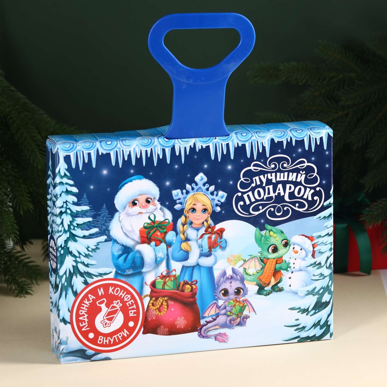 Новогодний подарок Sima-Land набор «Весёлых каникул»: конфеты 500 г ледянка - фото 1
