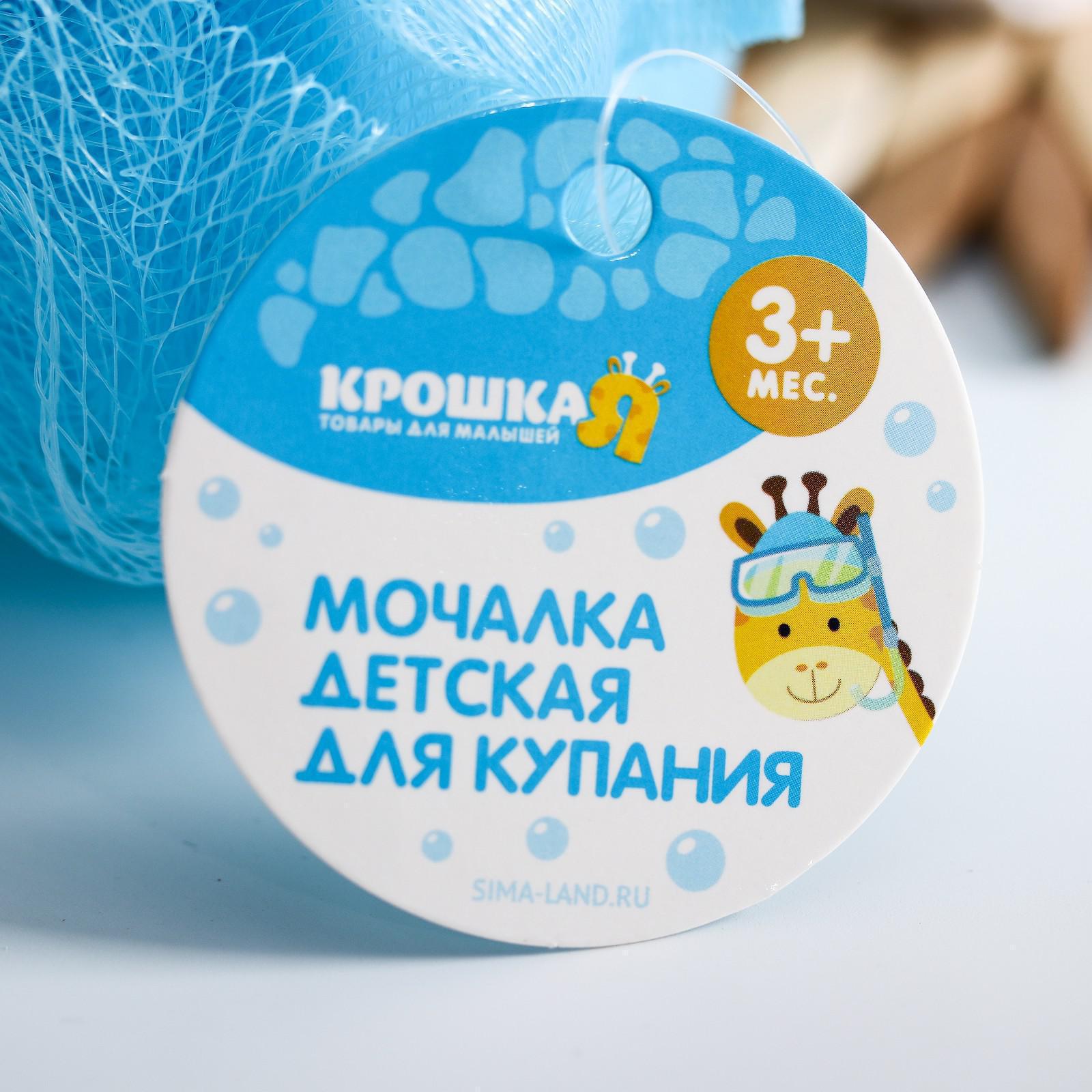 Игрушка-мочалка Крошка Я для купания детская «Уточка» - фото 5