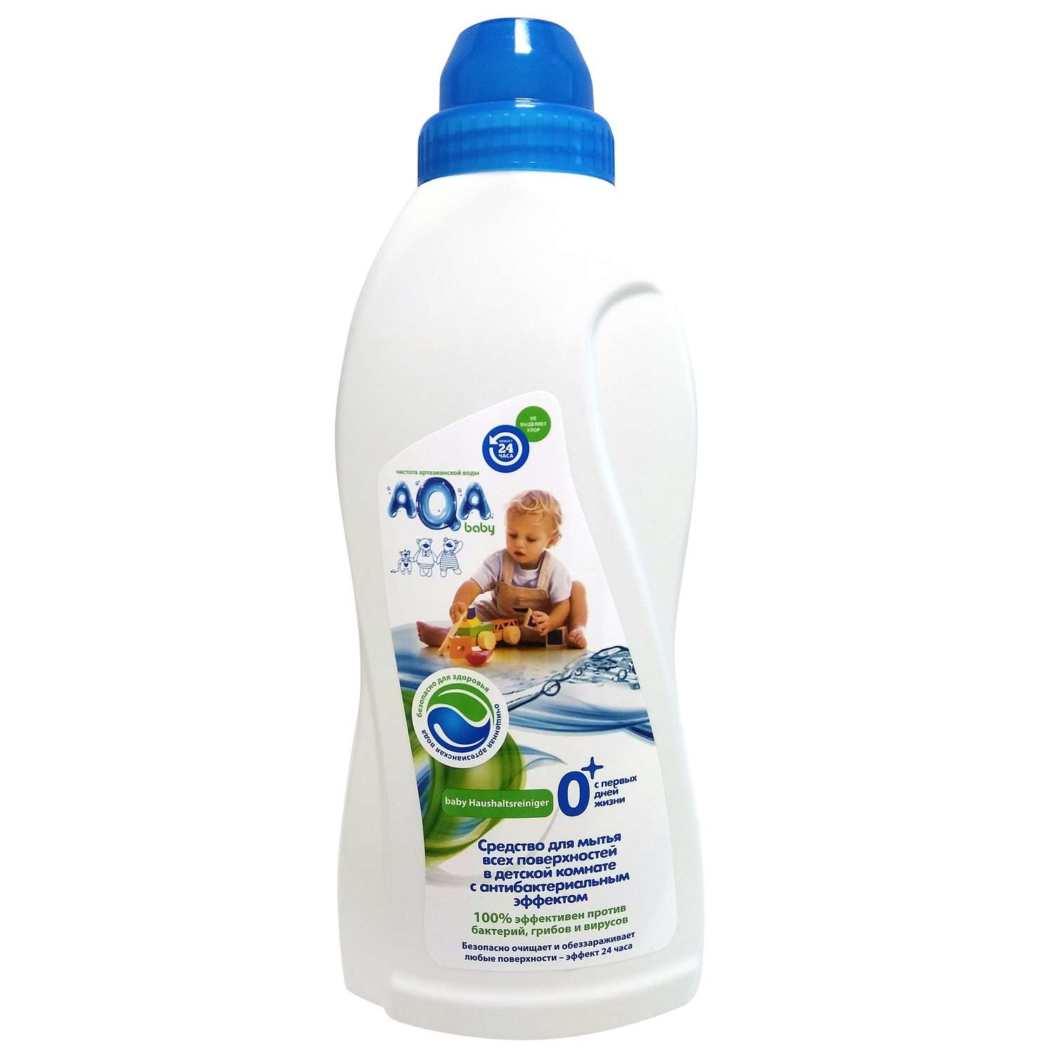 Средство для мытья поверхностей AQA baby с антибактериальным эффектом 700мл - фото 1