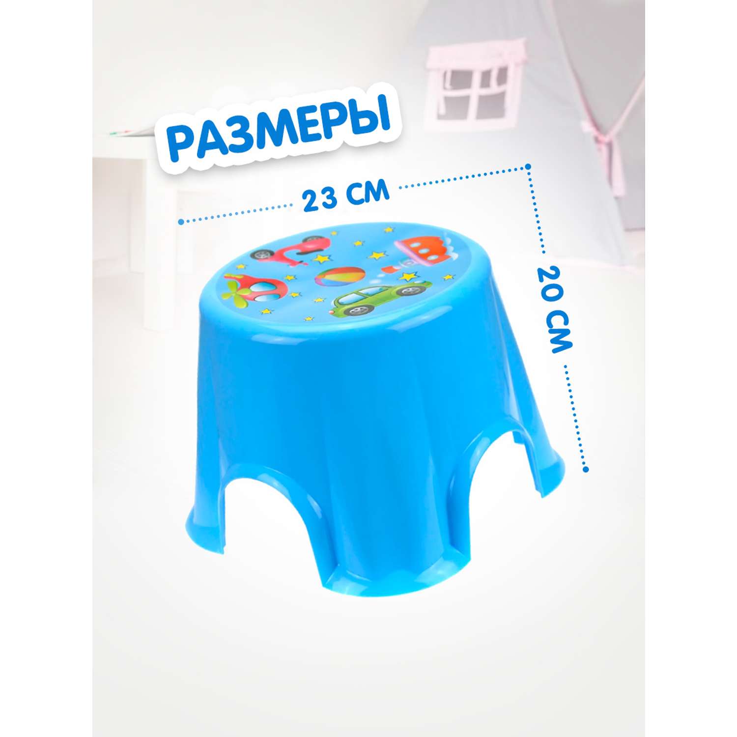 Табурет elfplast стульчик Пенёк детский с рисунком голубой - фото 2