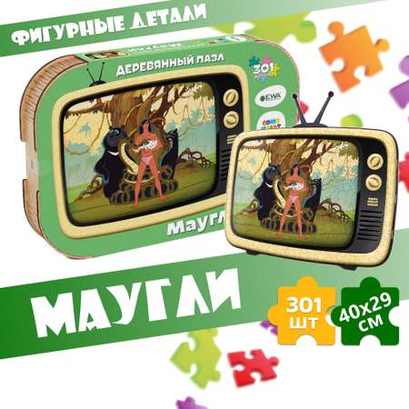 Деревянный пазл Eco Wood Art Маугли 40x29 см