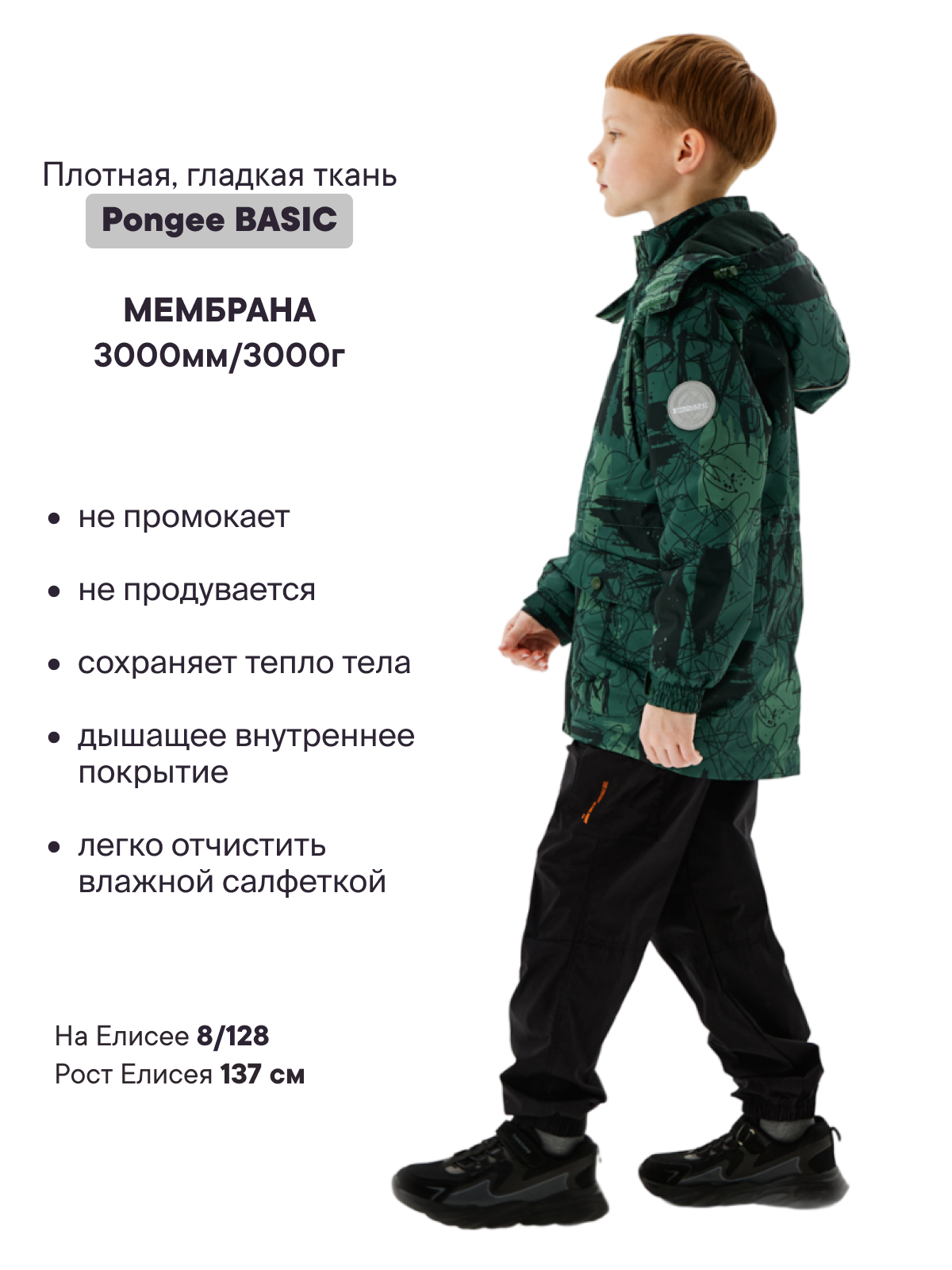 Куртка Premont SP12447DARKGREEN - фото 2