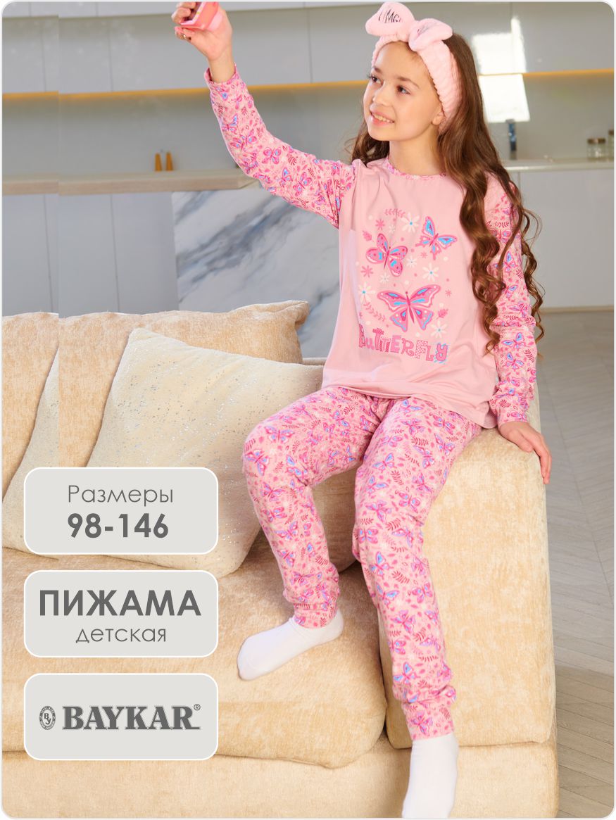 Пижама Baykar N9147253 - фото 2