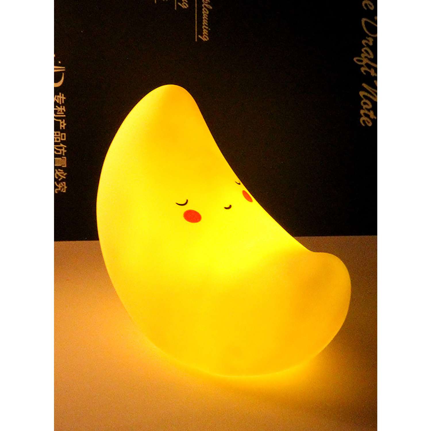 Лампа настольная светодиодная LATS ночник детский месяц желтый - фото 3