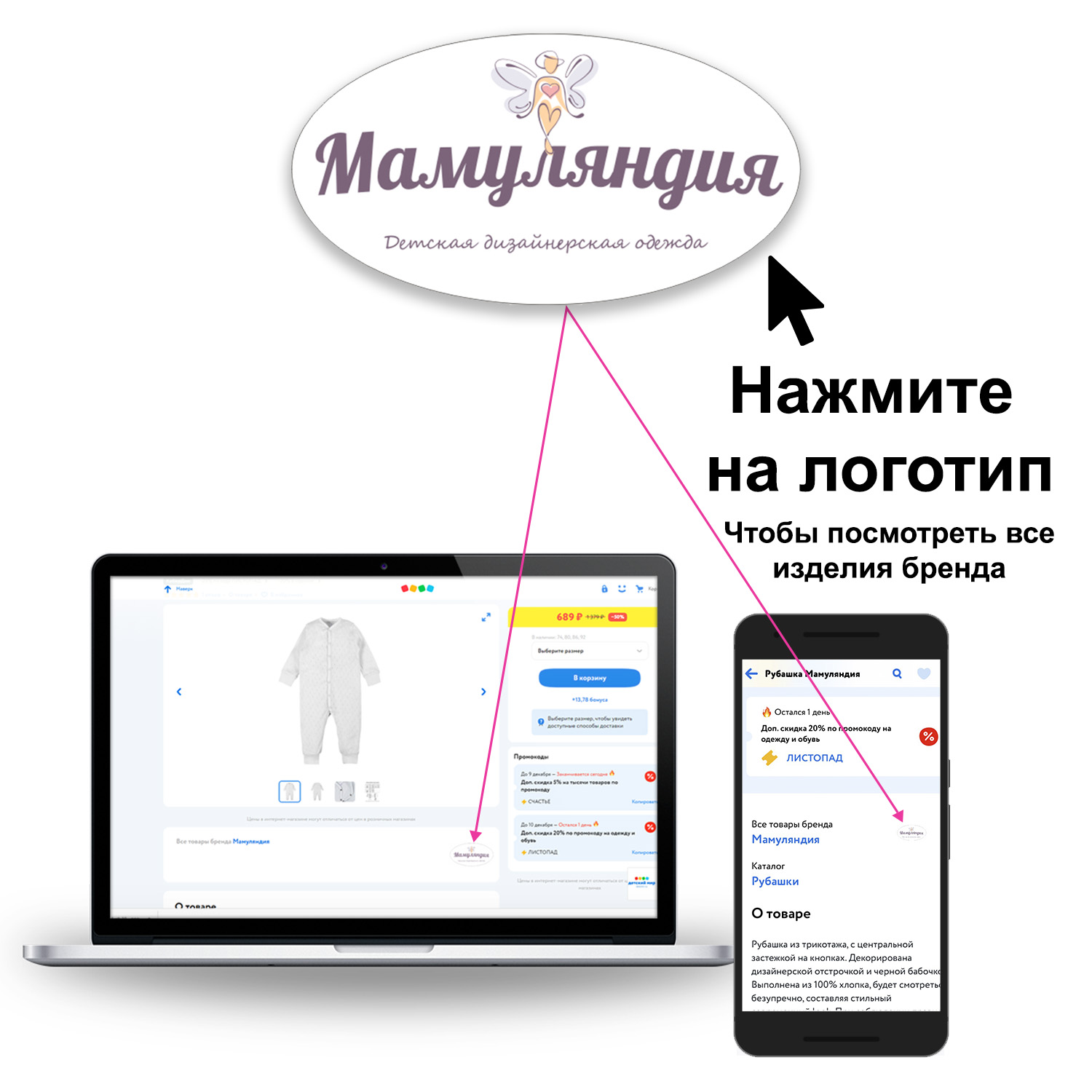 Пинетки 2 пары Мамуляндия 21-17012 Мята - фото 6