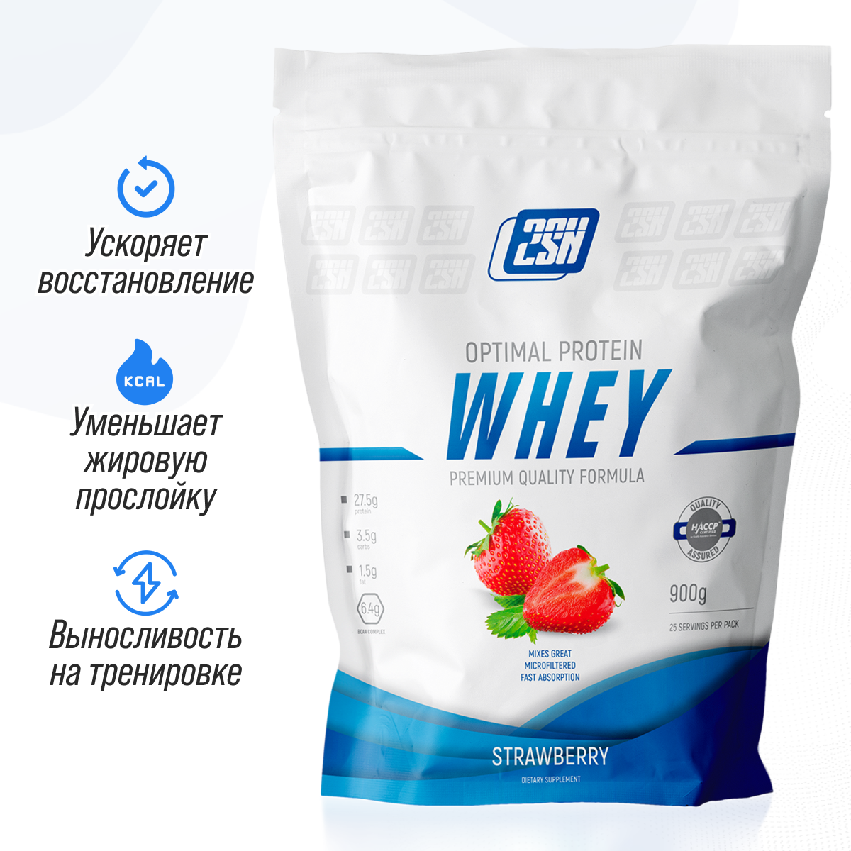 Протеин сывороточный 2SN Whey Protein 25 порций 900 г Клубника купить по  цене 2380 ₽ в интернет-магазине Детский мир