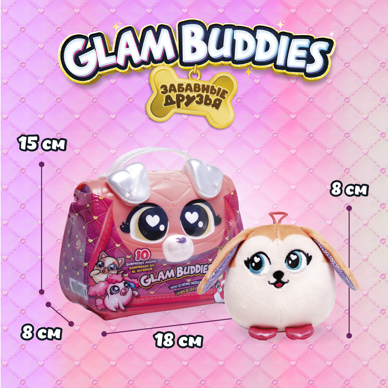 Игровой набор GLAM BUDDIES Ди-Ди - фото 6