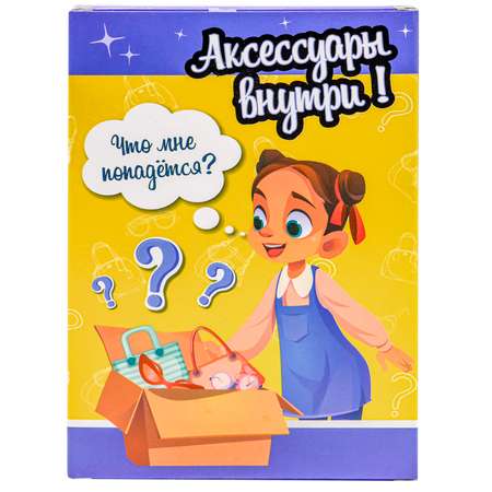 Кукла мини Funky Toys