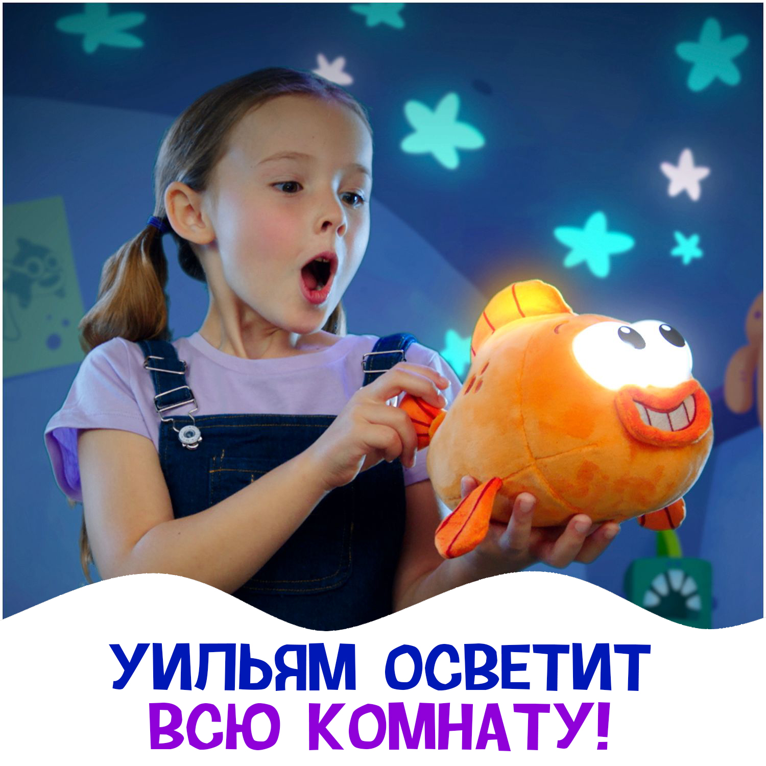 Игрушка плюшевая Wow Wee музыкальная друг Baby Shark Уильям 61325 - фото 5