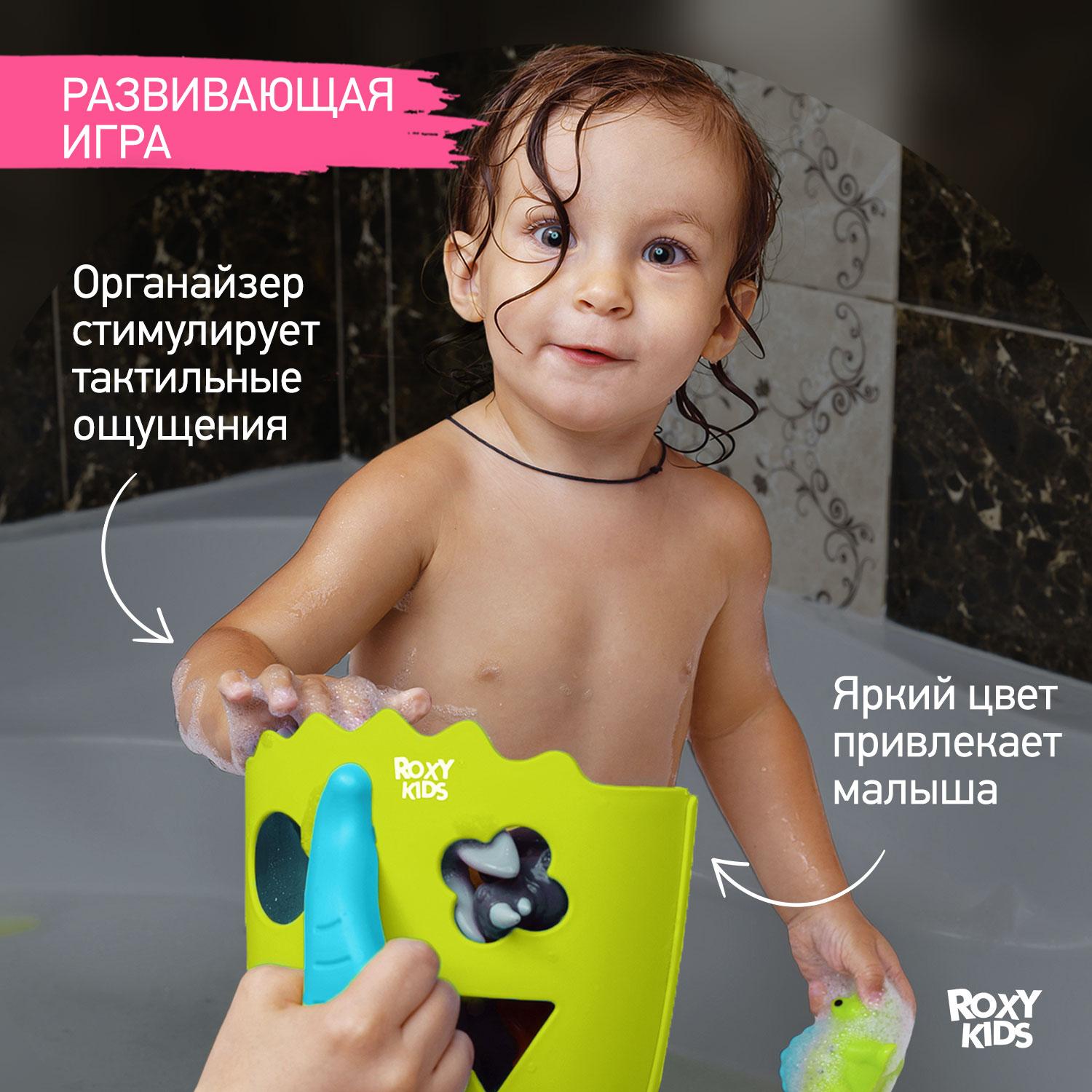 Органайзер детский ковш ROXY-KIDS для ванной для игрушек для купания DINO c полкой цвет зеленый - фото 6