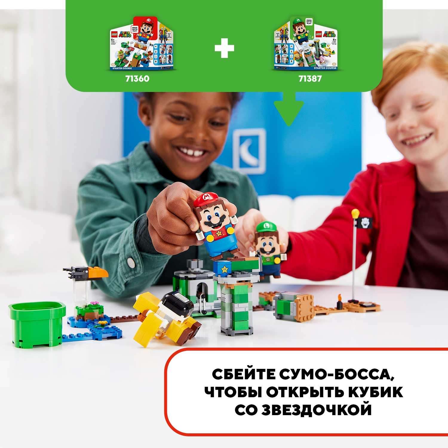 Конструктор LEGO Super Mario Падающая башня босса братца-сумо 71388 - фото 8