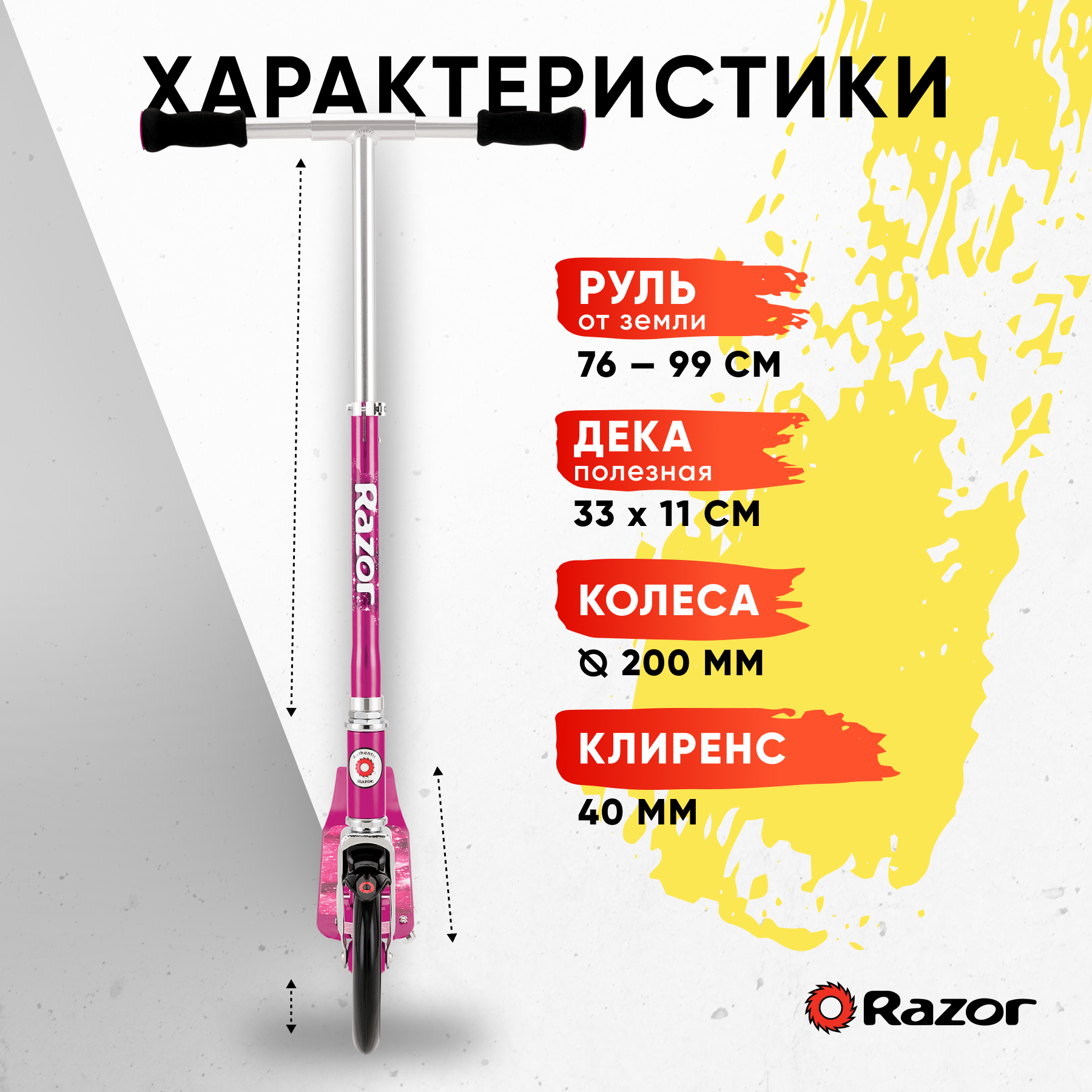 Самокат двухколёсный RAZOR A5 Lux розовый городской складной лёгкий для детей и взрослых - фото 2