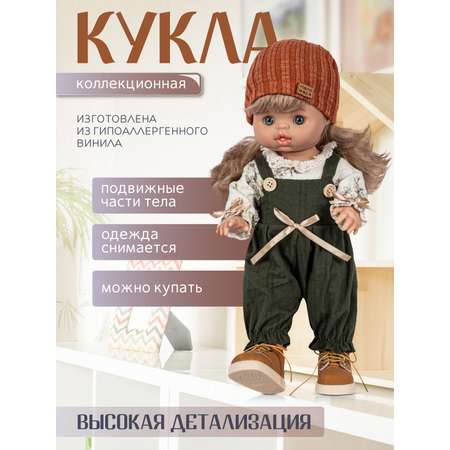 Кукла пупс AMORE BELLO коллекционная 37см