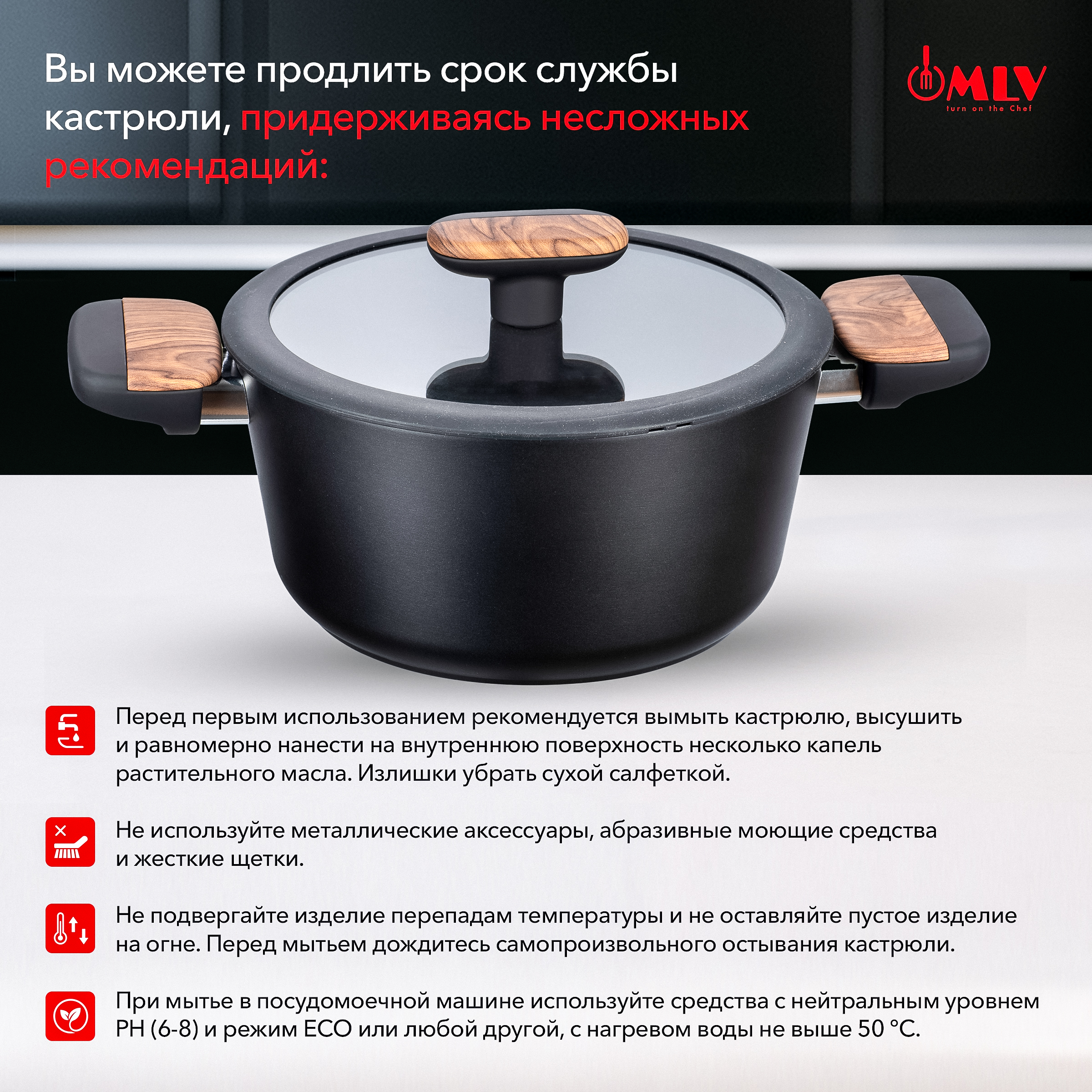 Кастрюля со стеклянной крышкой Moulin Villa Blackwood 4,4 литра - фото 10