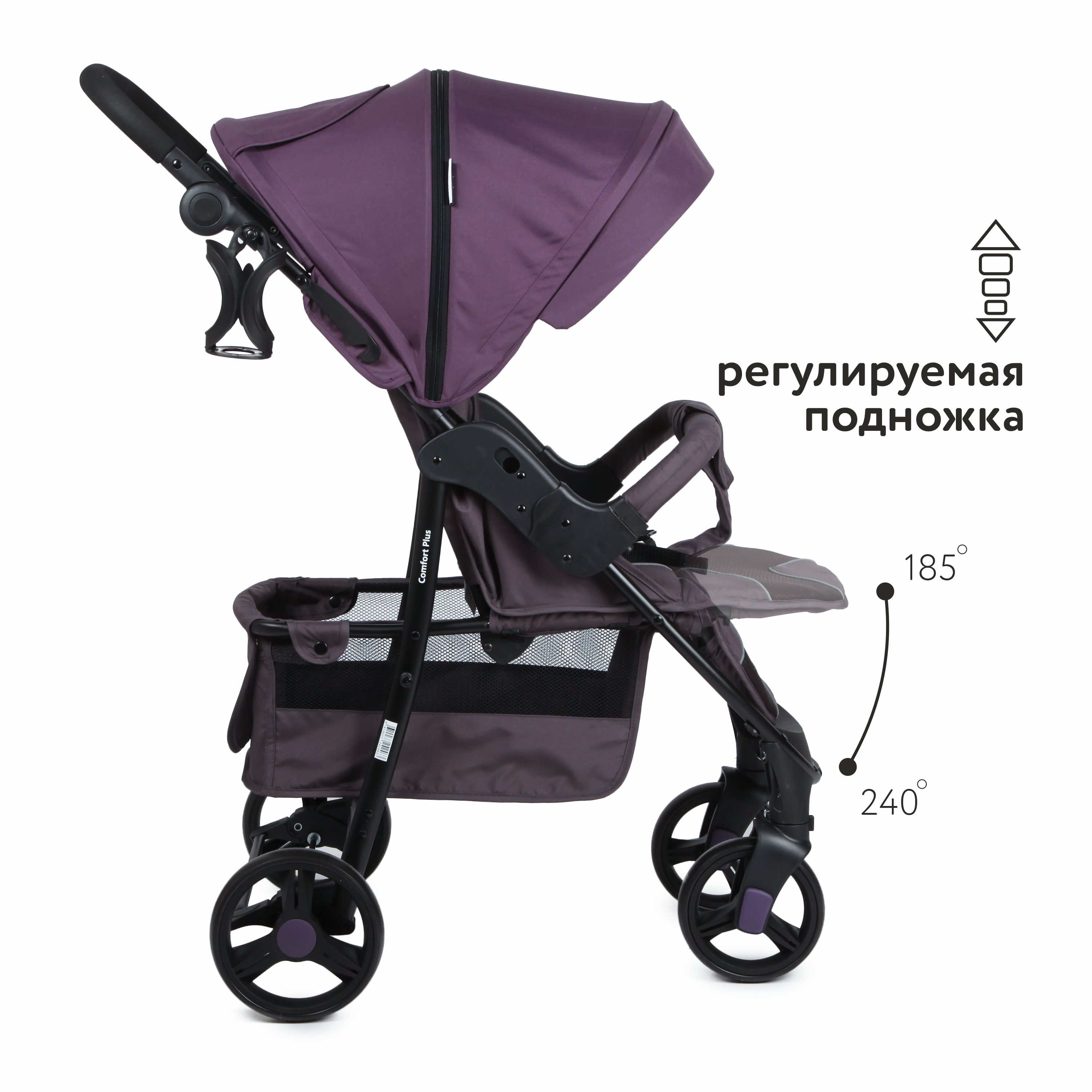 Коляска прогулочная Babyton Comfort Plus Purple купить по цене 8969 ₽ в  интернет-магазине Детский мир