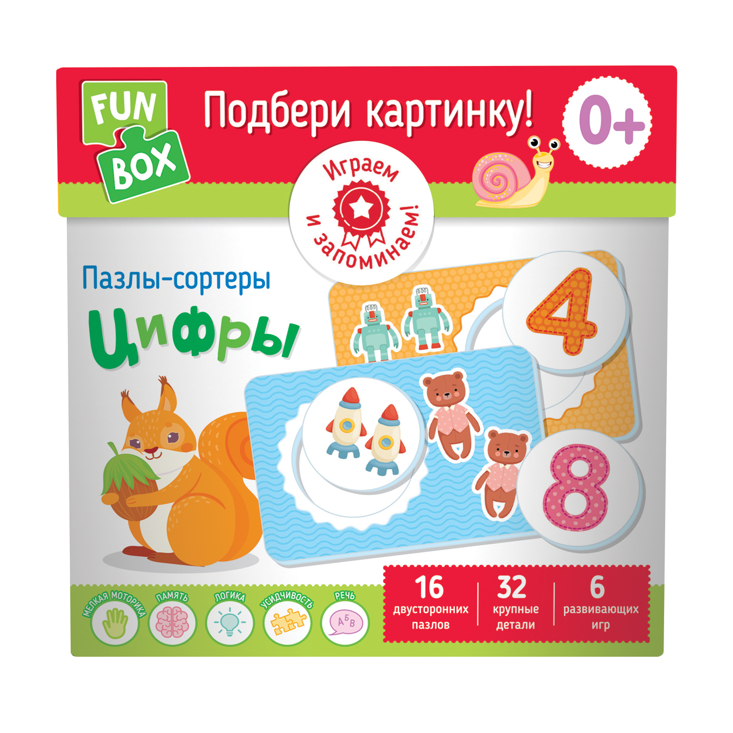 Игра развивающая FUN BOX Колекция умных игр Подбери картинку Цифры 38564  купить по цене 349 ₽ в интернет-магазине Детский мир