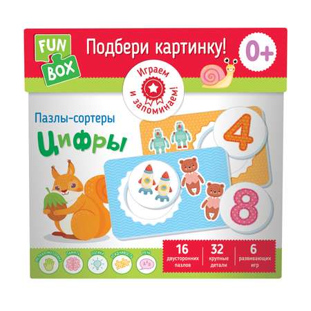 Игра развивающая FUN BOX Колекция умных игр Подбери картинку Цифры 38564