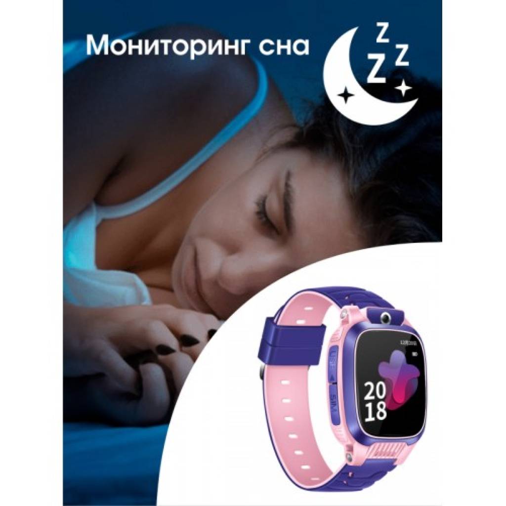 Фитнес-браслет BandRate Smart ABRSY7979BLP с sim-картой и шагомером - фото 4