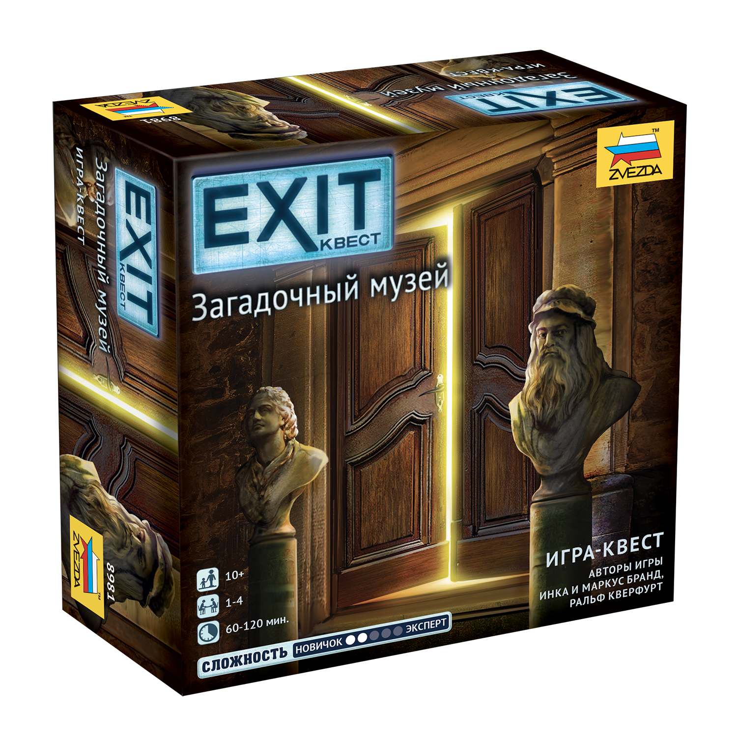 Игра настольная Звезда Exit Загадочный музей 8981 - фото 1