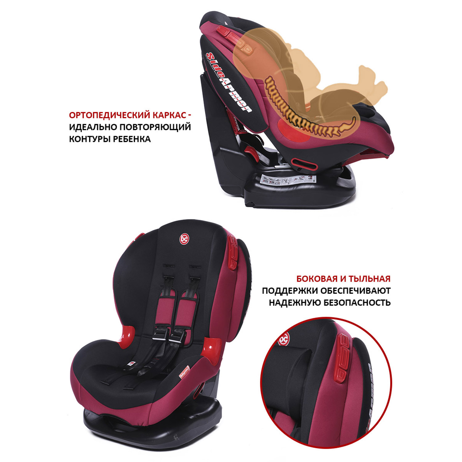 Автокресло BabyCare ВC-120 Isofix красный - фото 7