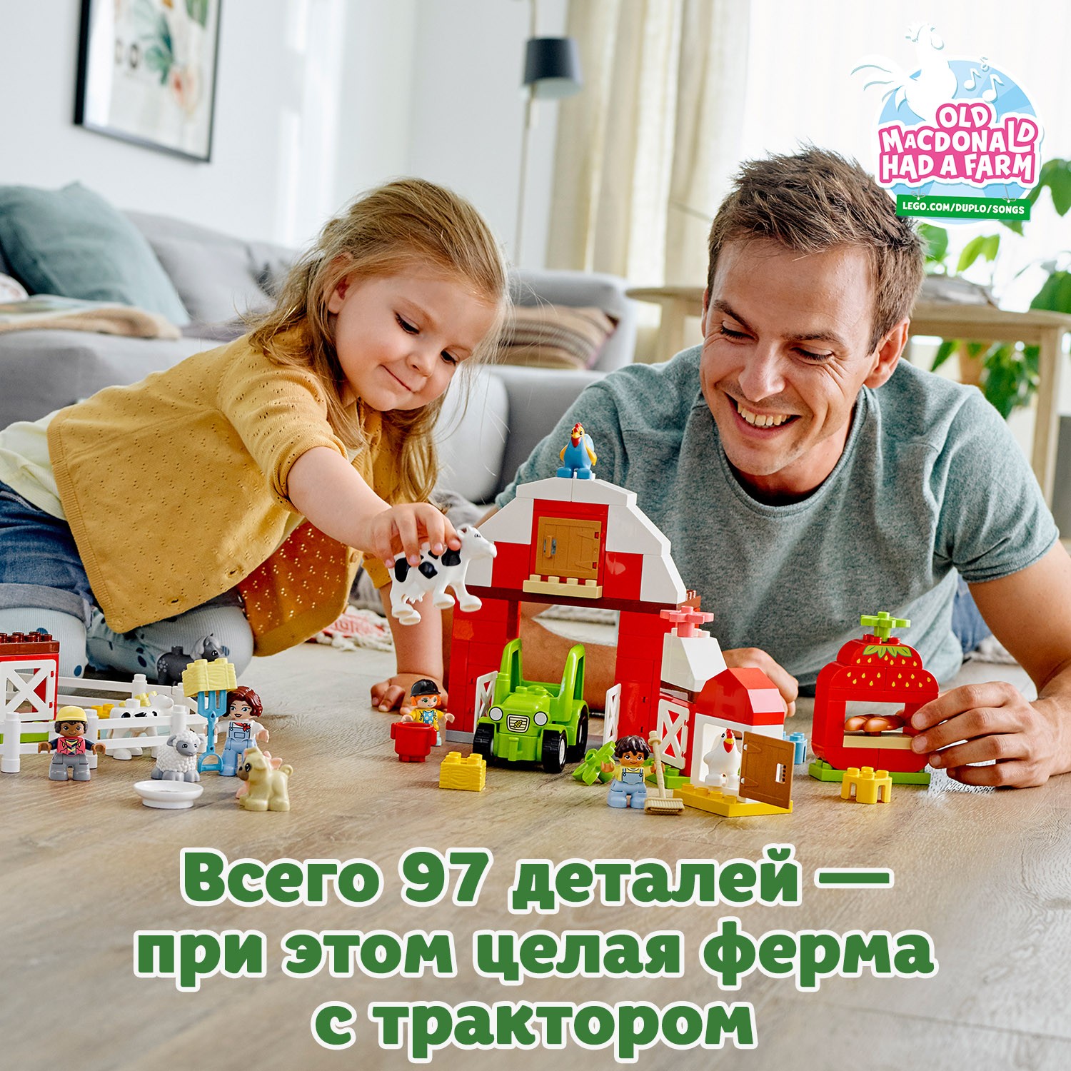 Конструктор LEGO DUPLO Town Фермерский трактор сарай и животные 10952 - фото 4