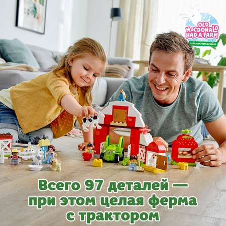 Конструктор LEGO DUPLO Town Фермерский трактор сарай и животные 10952