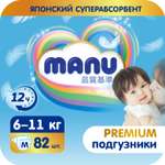 Подгузники MANU Premium 82 шт. M 6-11 кг