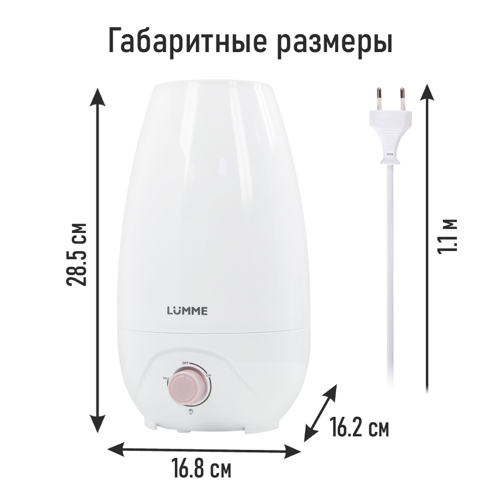 Увлажнитель воздуха LUMME LU-HF1561B белый/розовый - фото 6