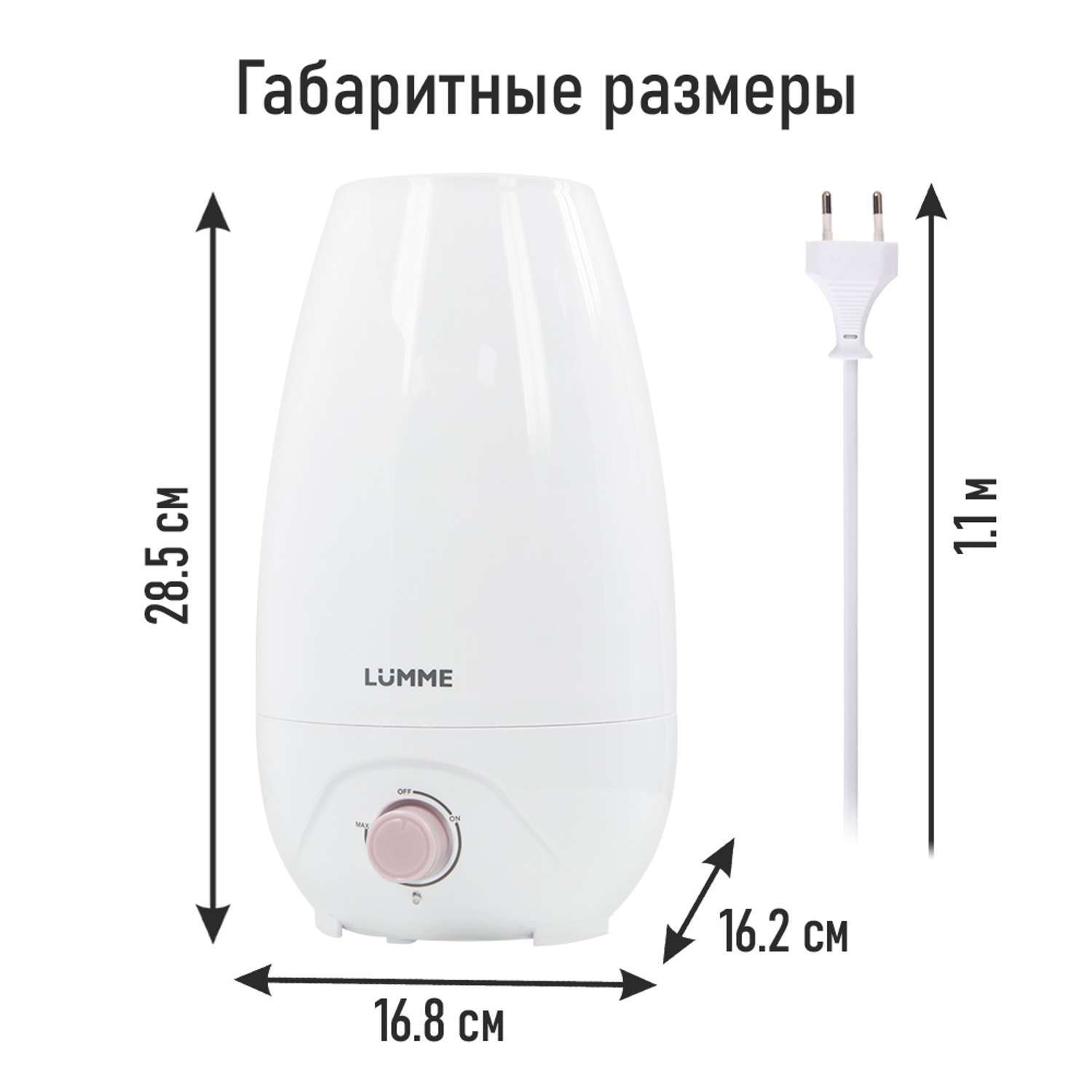 Увлажнитель воздуха LUMME LU-HF1561B белый/розовый - фото 6