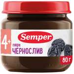 Пюре Semper чернослив 80г с 4месяцев