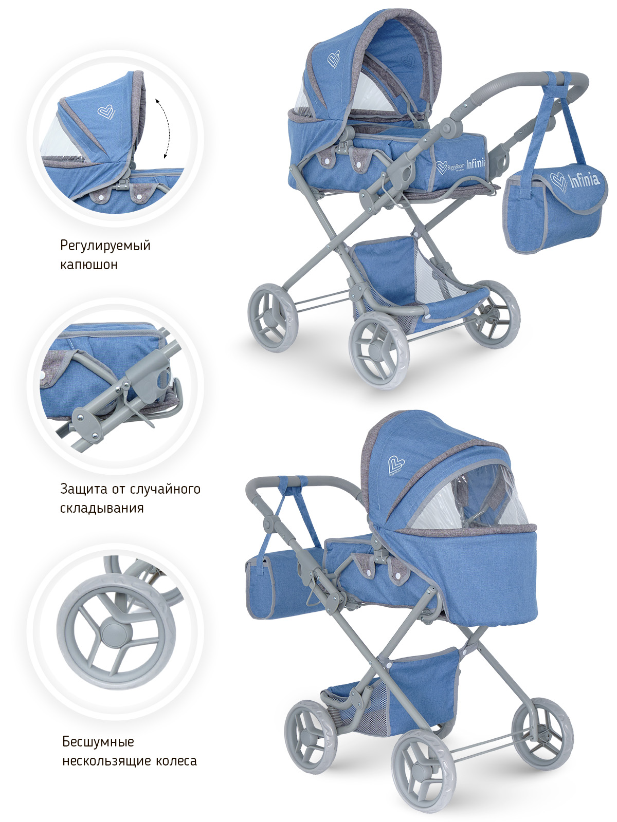 Коляска-трансформер для кукол Buggy Boom 8456-2206 - фото 3