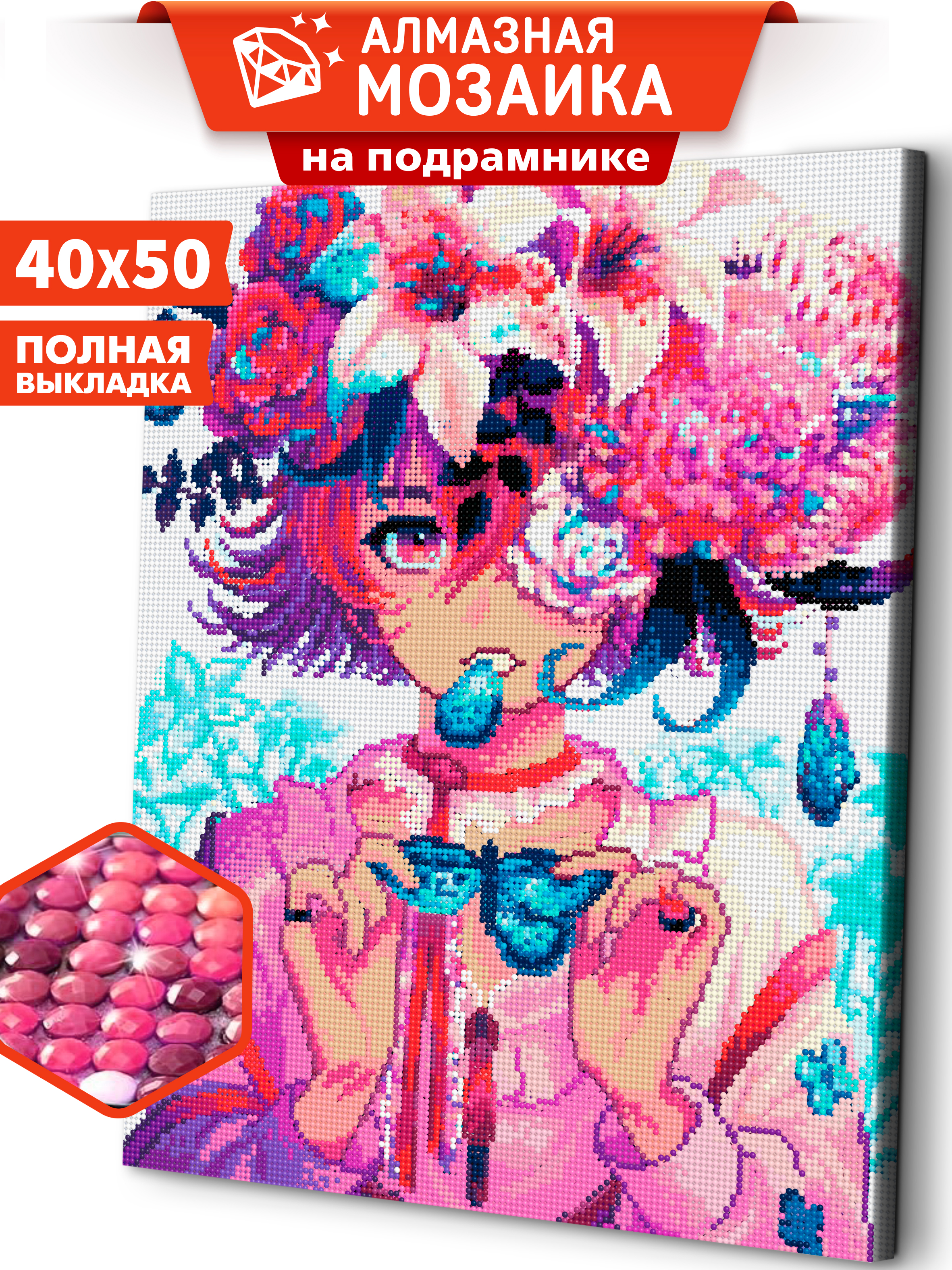 Алмазная мозаика Art sensation холст на подрамнике 40*50 см Секрет бабочки - фото 1