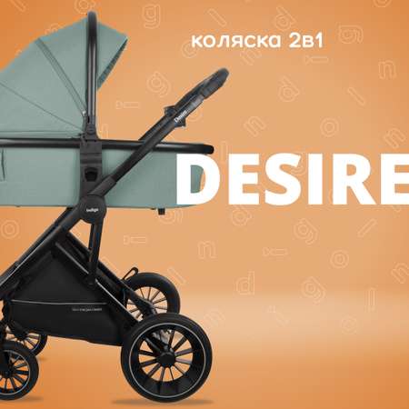 Коляска 2в1 Indigo DESIRE зеленый