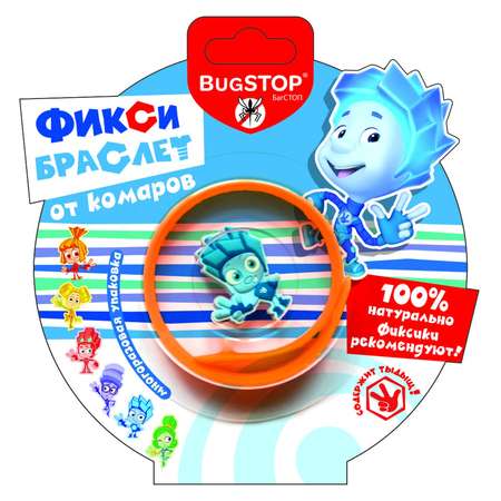 Фиксибраслет от комаров Bugstop 03.19.15.8025 в ассортименте