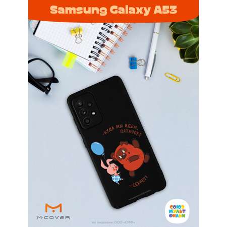 Силиконовый чехол Mcover для смартфона Samsung Galaxy A53 Союзмультфильм Большой секрет