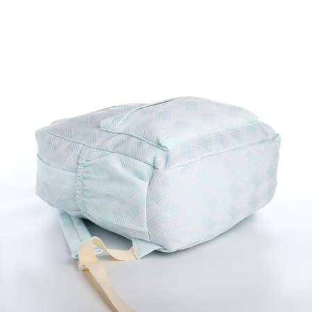Рюкзак NAZAMOK из текстиля 3 кармана цвет голубой