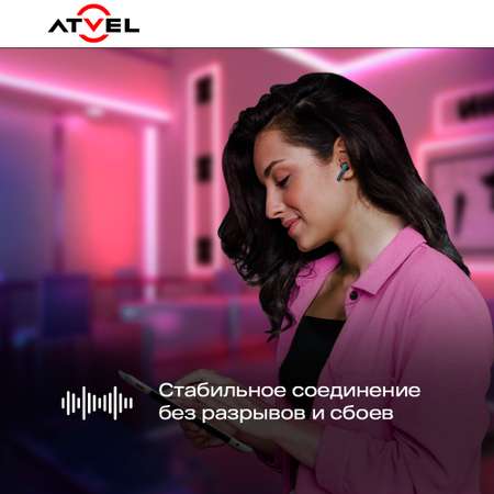 Наушники беспроводные Atvel TWS Tune S5 ProX