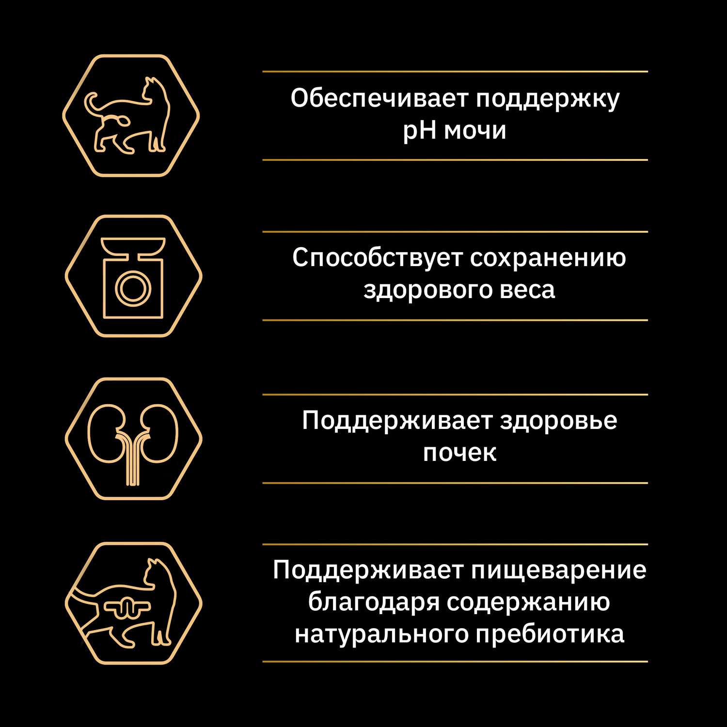 Корм сухой для кошек PRO PLAN 400г с курицей при стерилизации и кастрации c чувствительным пищеварением - фото 4